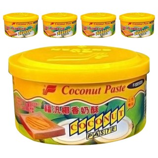 FUFANN 福汎 椰香奶酥 200g (7.1 oz), 5罐
