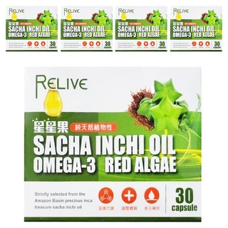 RELIVE 印加星星果油軟膠囊 0.75g, 30顆, 5盒