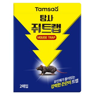 탐사 쥐트랩, 1개, 2개입