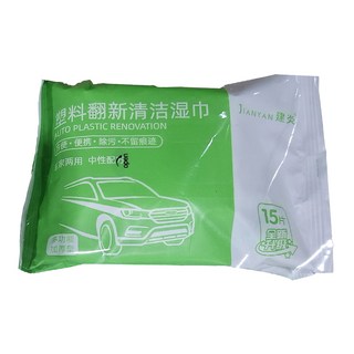 ROYALLIN 蘿林嚴選 車用塑料翻新濕巾, 方便攜帶, 除污不留痕跡, 10包