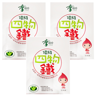 李時珍 頂級四物鐵飲, 12瓶, 50ml, 3盒