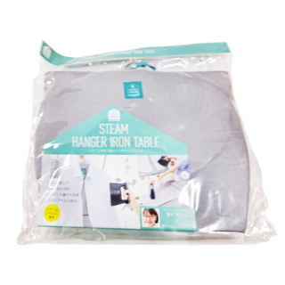 COGIT 回轉衣架蒸氣掛燙兩用熨衣板, 70 x 45 x 2cm, 灰色