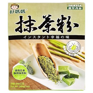 FAIRSEN 惠昇食品 好媽媽 抹茶粉 200g, 日本靜岡抹茶, 無添加砂糖及色素, 通過SGS檢驗, 1包, 1盒