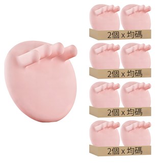 YORI CAR 優里 足弓訓練器 粉色, 8個