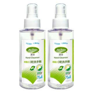 潔芬 Jie Fen 75%酒精乾洗手噴霧 SNQ認證 綠茶精油保濕, 120ml, 2瓶