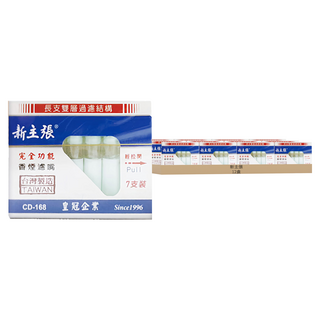 新主張 完全功能香菸濾嘴 一般煙專用, 雙層過濾, 活性碳濾棉, 1盒, CD-168, 12盒