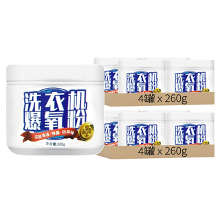 洗衣機爆氧粉 深層清潔 防異味, 260g, 8罐