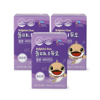 孩童維他命D含鐵質補充錠, 100顆, 3罐