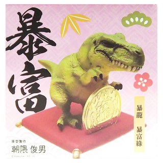 YENDAR 研達 朝隈俊男 龍年招財公仔 暴富緣, 6.8cm, 暴富綠