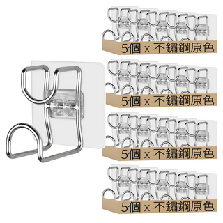 FANCY LIFE 不鏽鋼臉盆掛鉤, 20個, 不鏽鋼原色