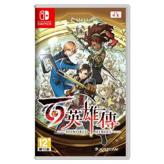 Nintendo 任天堂 百英雄傳 中文一般版 12歲以上