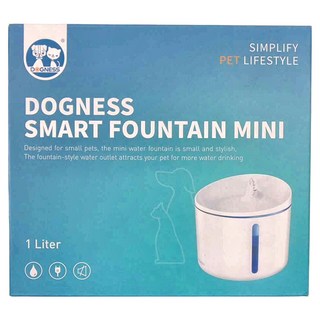 DOGNESS 多尼斯 自動飲水機MINI, 1公升 噴泉式出水口 淺水過低警示 缺水自動斷電, 白色, 1個