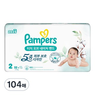 Pampers 幫寶適 Touch Of Nature黏貼型尿布, 第2階段, 104片