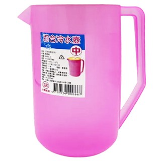生活King 百合塑膠冷水壺 粉色 2.5L 耐熱PP材質, 1個