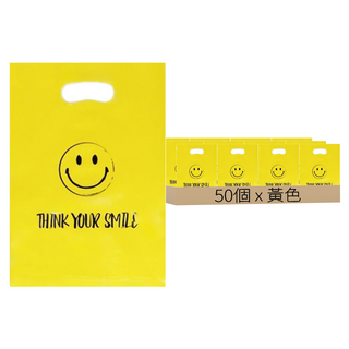 Best Pack 微笑圖樣PE塑膠購物袋 大 黃色, 50個