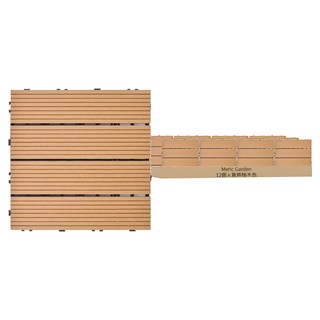Meric Garden 環保防水防腐拼接塑木地板, 直條柚木色, 12個