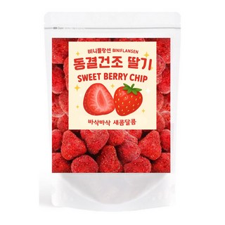 Vinifransun 冷凍乾燥草莓甜莓果脆片, 50g, 1個