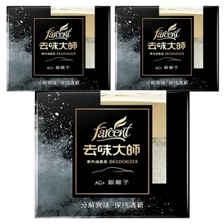 farcent 花仙子 去味大師 車內消臭易, 銀離子, 3盒