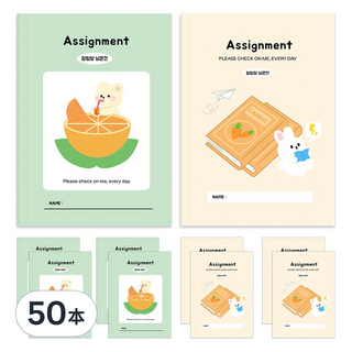 Tamsaa 小學寬格聯絡簿, 50本, 綠色 + 米色