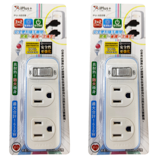 iPlus 保護傘 3變2便利型1切2座節能小壁插 PU-1122B 嬰兒藍, 2個, 9.7cm