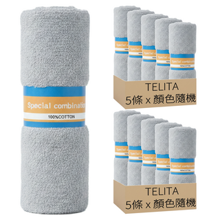TELITA 精選素色毛巾 棉紗, 顏色隨機, 10條