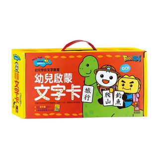 風車圖書 幼兒啟蒙文字卡 新版 幼兒學前教育系列, 黑色, 1個