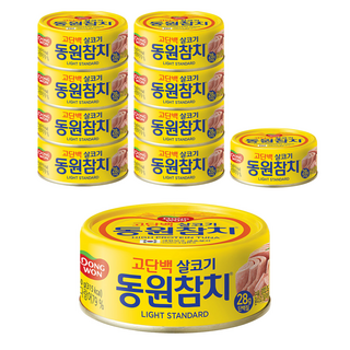 동원참치 살코기 라이트 스탠다드, 150g, 10개