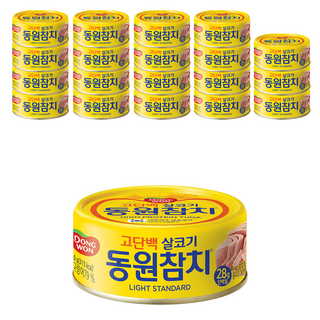 동원참치 라이트 스탠다드 참치, 150g, 20개