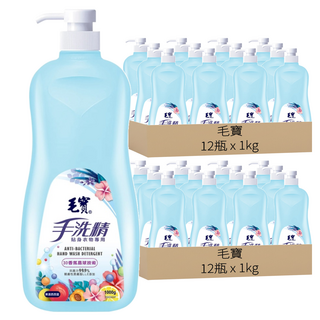 毛寶 手洗精 貼身衣物專用 果漾西西里香, 1kg, 24瓶