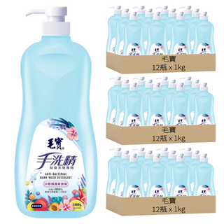 毛寶 手洗精 貼身衣物專用 果漾西西里香, 1kg, 36瓶