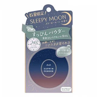 Club 素顏美肌蜜粉餅 濾鏡系蜜粉, 星空寐麗限定版, 1個