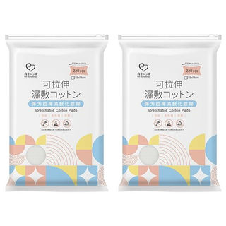MY SCHEMING 我的心機 彈力拉伸濕敷化妝棉, 220片, 2包
