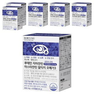 Boryung 葉黃素+玉米黃素+蝦青素+Omega 3魚油膠囊 48g, 60顆, 6盒