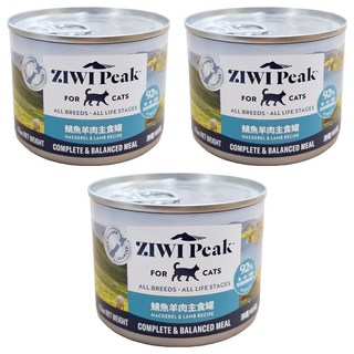 ZIWI 巔峰 經典系列 貓咪主食罐 肉泥狀全齡貓罐頭 92%含肉量 含綠唇貝和鮮草綠肚, 鯖魚羊肉, 185g, 3罐