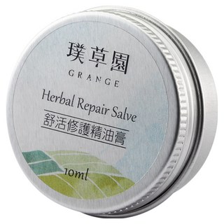 GRANGE 璞草園 舒活修護精油膏 肌膚潤膚舒緩適用 成人兒童皆可使用 修護蚊蟲叮咬、嘴唇乾燥等, 植物原香, 10ml, 1罐