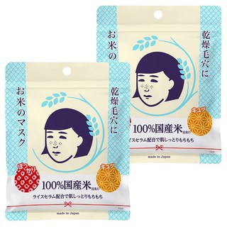 石澤研究所 毛穴撫子日本米精華保濕面膜 100%日本國產米, 10入, 2組