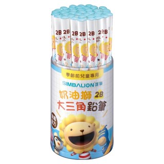SIMBALION 雄獅 奶油獅 學齡兒童專用2B三角鉛筆 36支入, 1組
