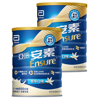 Abbott 亞培 Ensure 安素 優能基均勻營養升級配方 香草口味, 800g, 2罐
