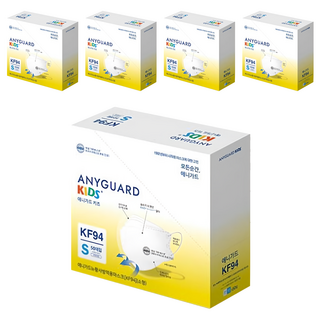 ANYGUARD KF94 黃沙防疫口罩 (小型), 50片, 5盒, 白色