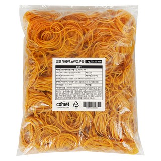 comet 大容量橡皮筋 70 x 1.5mm, 黃色, 1包