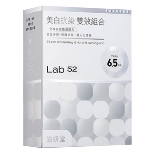 Lab52 齒妍堂 美白抗染雙效組合, 10ml, 1組