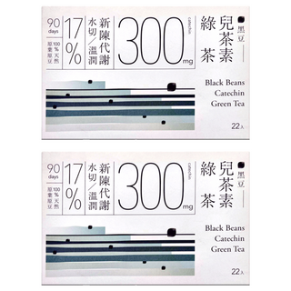 Teascovery 發現茶 冷泡黑豆兒茶素綠茶 綠茶清香與黑豆烘焙香融合, 10.5g, 22包, 2盒