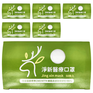 淨新科技 成人平面醫療口罩, 白色, 50片, 6盒