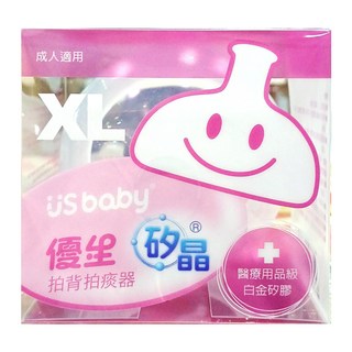 US baby 優生 矽晶拍背拍痰器, 特殊空心圓弧罩造型 醫療用品級白金矽膠, 1個