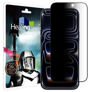 힐링쉴드 프로맥스 3D 풀커버 9H 사생활 정보보안 액정보호 강화유리필름 세트, 1세트