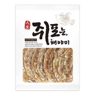 Heyami 特大真剝皮魚片