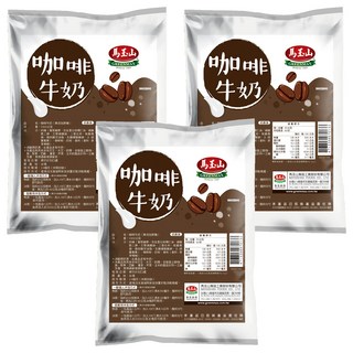 馬玉山 咖啡牛奶 無添加蔗糖, 1kg, 3個, 1個裝