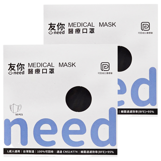 台灣康匠 Uneed 友你 成人彈力末滅菌立體醫用口罩 L 16.3 x 13cm, 黑色, 50片, 2盒