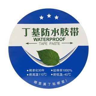 補漏防水膠帶 寬10cm 長5m, 1捲