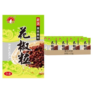 新光洋菜 小紅袍花椒粒，全素，12g±3g，中國原產, 18包